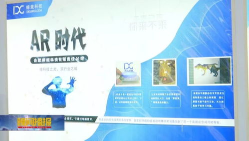 聚焦文博會(huì) 文化與科技交相輝映，智慧文創(chuàng)新品驚艷亮相